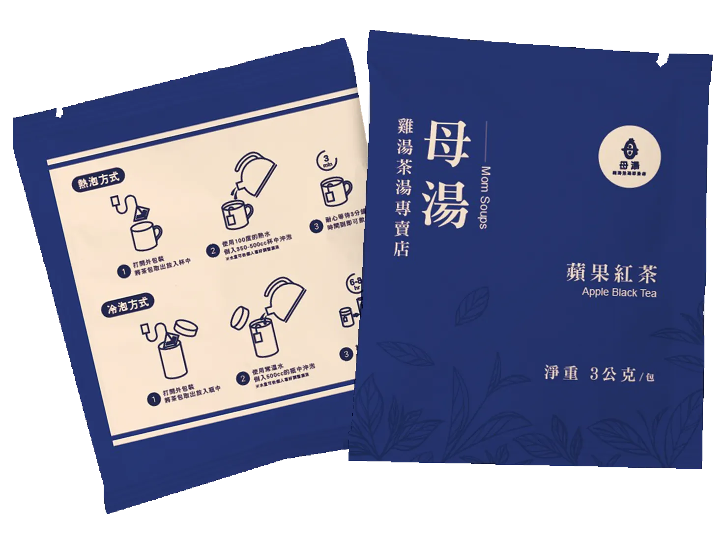 母湯茶湯雞湯專賣店【鋁袋設計】
